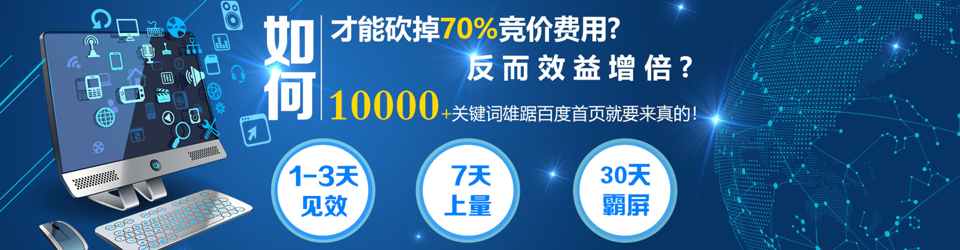 于田信息流代运营