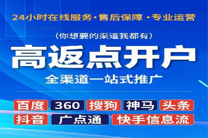 SEM托管服务优势与案例分享