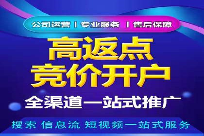 信息流广告代理创新案例解读