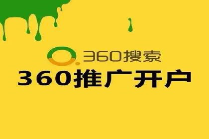 案例分析：竞价端口开户流程