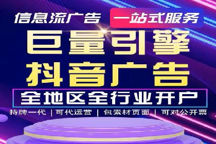百度竞价托管助力企业实现业绩倍增
