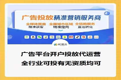 SEM竞价培训：实战案例解析与优化